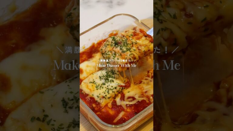 レンジで作れるヘルシー煮込みハンバーグ🍲 #healthyfood #cooking #ダイエット #料理 #レシピ #foodvlog #dietvlog