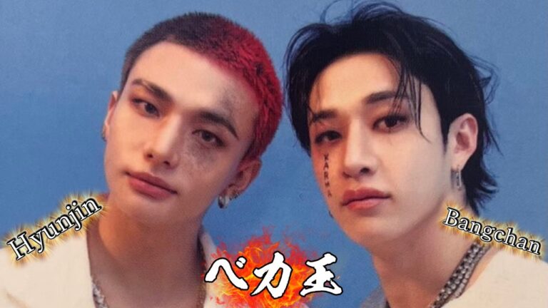【straykids】色気とポヤポヤのギャップが沼ケミ【ベカ王】 #straykids #stay #bangchan  #hyunjin