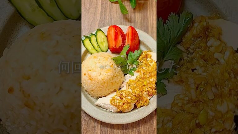 炊飯器で作るカオマンガイ