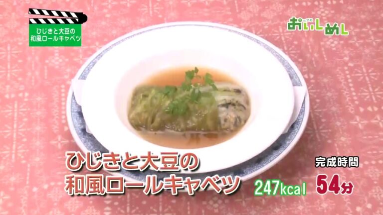 ひじきと大豆の和風ロールキャベツ