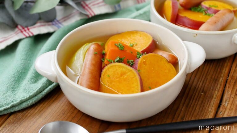 【さつまいものポトフ】ソーセージの旨みが染み込んだ ！にんじん、玉ねぎなど野菜たっぷり♪｜macaroni（マカロニ）