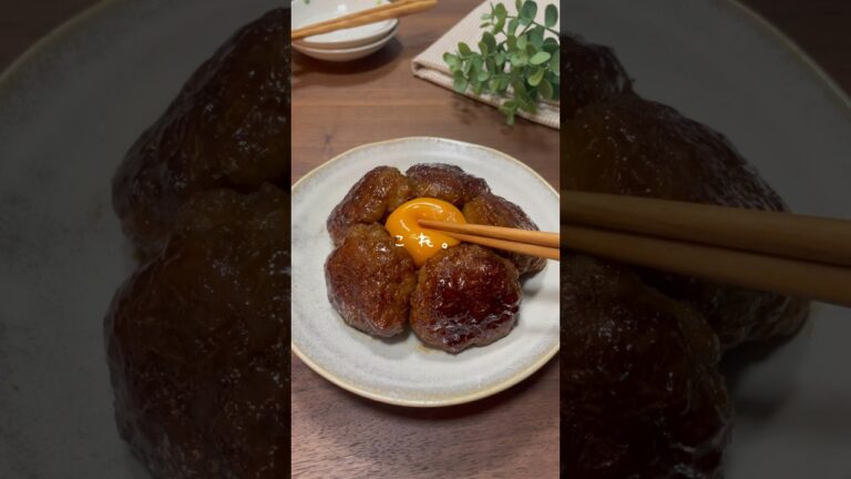 もっちりやみつき🤍大根つくねを作りました🎶　#shorts #時短レシピ #料理　#大根レシピ　#大根料理　#ひき肉　#旬の食材