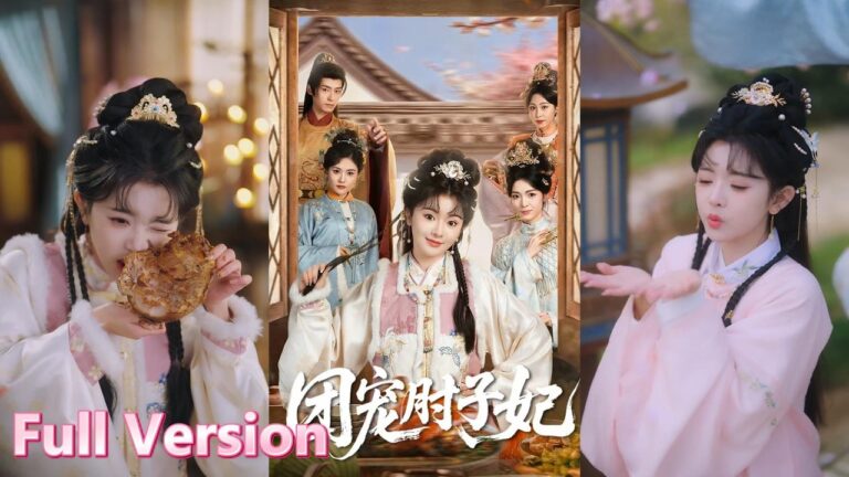 【💥Full Version】The Beloved Pork Knuckle Consort#shorts