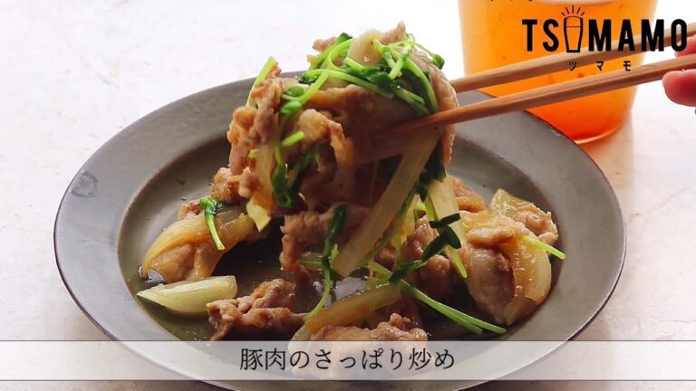 りんごと玉ねぎのドレッシングアレンジ②豚肉のさっぱり炒めのレシピ