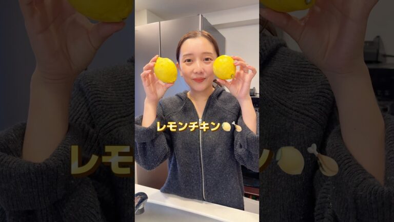 #PR #ロート製薬 今日のご飯はレモンチキン🍋🍗これは子供も大人も大好きな味！忙しい毎日にはロート製薬のザリポがおすすめ🌿 #ザリポ #ザリポでイキイキ習慣 #簡単レシピ