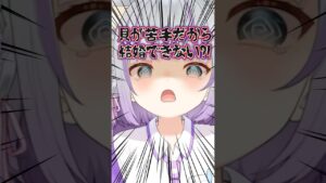 【ひな祭り】はまぐりのお吸い物好き? #加猫のか 【ひな祭り】はまぐりのお吸い物好き? #加猫のか