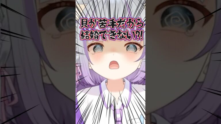 【ひな祭り】はまぐりのお吸い物好き？ #加猫のか