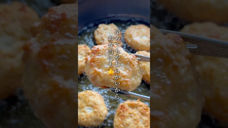 【止まらない！チキンナゲット】#料理#献立#簡単レシピ#簡単ごはん#レシピ#簡単ご飯#料理動画#ズボラ飯#food#鶏肉