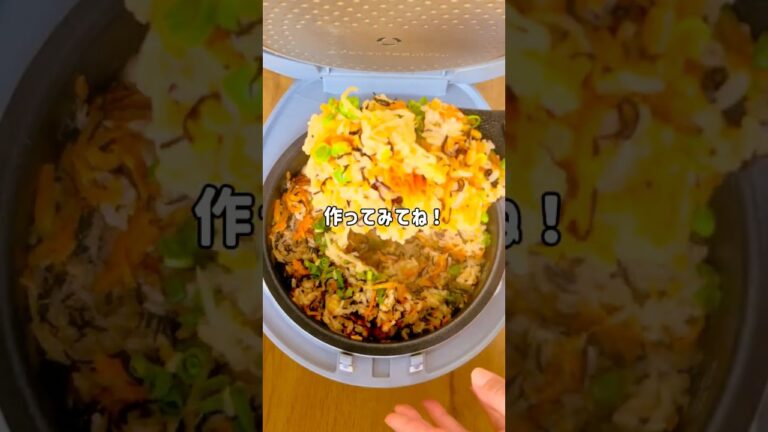ひじきツナの炊き込みご飯♡栄養満点たっぷりできる！
