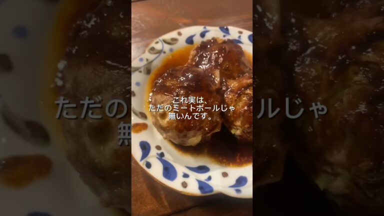 キャベツたっぷりミートボール！分量はコメント欄に！#レシピ#ミートボール#ハンバーグ#キャベツ#料理動画#レシピ動画#ゆりごはん#cookingvideo