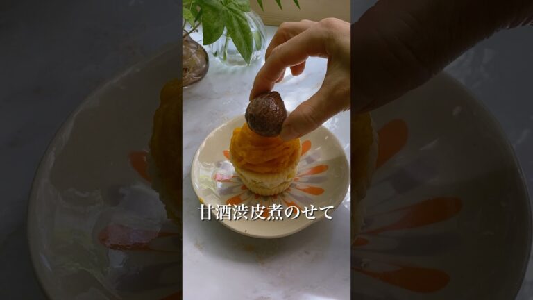 簡単かぼちゃモンブランレシピ🎃砂糖不使用でギルトフリー#shorts