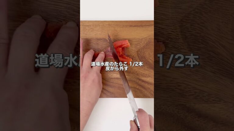 お店の味が再現できる！？ #お手軽レシピ #うどん #たらこ