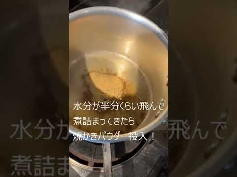 太刀魚のムニエル！焼かきベルモットソース添え！