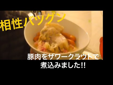 ドイツ料理　シュラハトプラット