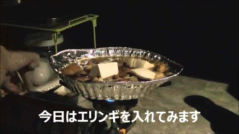 【ニンニク】 Yamma 流ナガラのホルモン鍋の作り方 【ごま油】