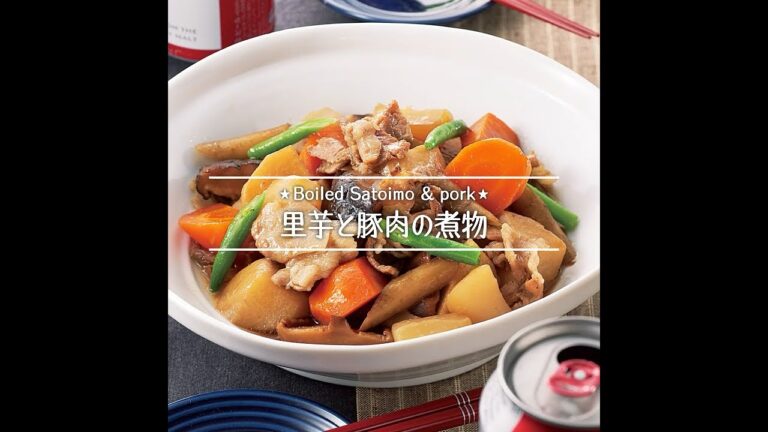 里芋と豚肉の煮物