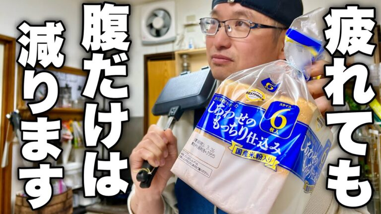 【今日、料理したくないあなたへ】1番楽で洗い物もない最高の【キャベツサンド】の作り方！