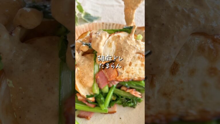 【抱えて食べたい】焼きカブのホットサラダ！胡麻ドレたまらん… #時短レシピ #簡単レシピ