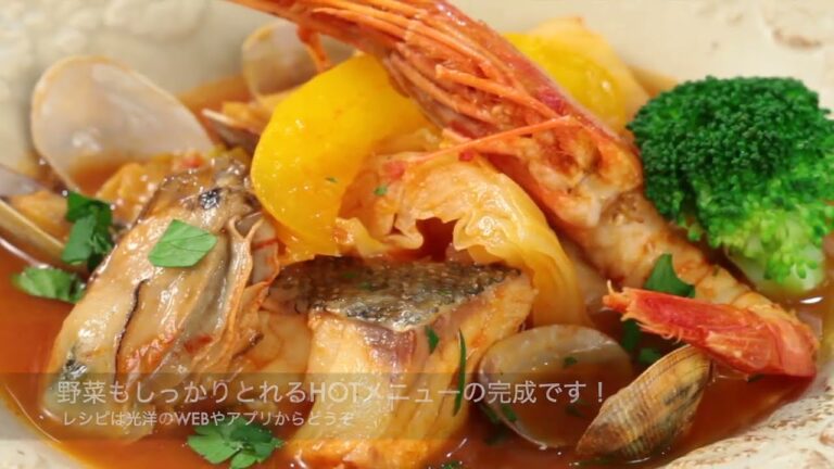 魚介のうまみたっぷり！ブイヤベース風トマトスープ