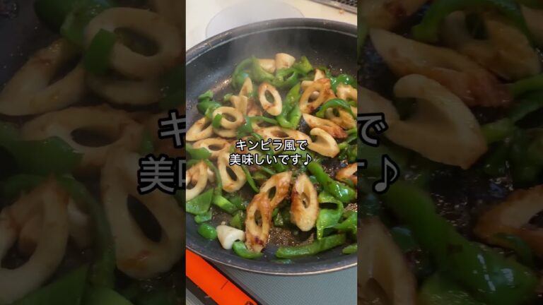 ピーマンちくわ炒め【おかか炒め】キンピラ風です。かんたんで美味しいですよ！ #japanesefood #japanesehomecooking #japanesecooking