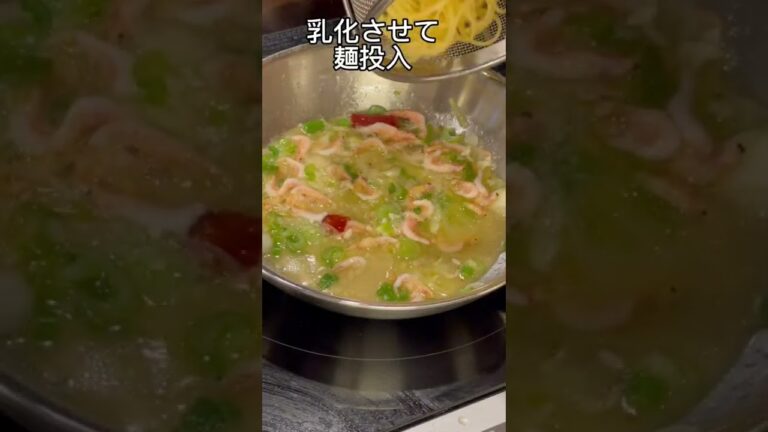 ボンジョルノ〜　　桜エビのパスタ