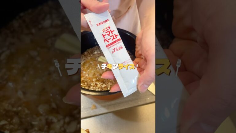 離乳食後期簡単ズボラ爆食ご飯🤍チキンライス編#離乳食#離乳食後期#離乳食ストック#離乳食レシピ#赤ちゃん#炊飯器#チキンライス