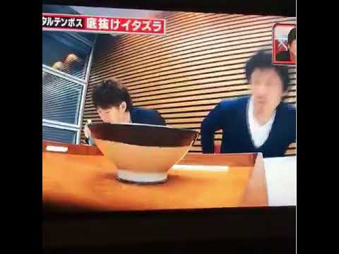 トータルテンボス 底抜け ドッキリwww