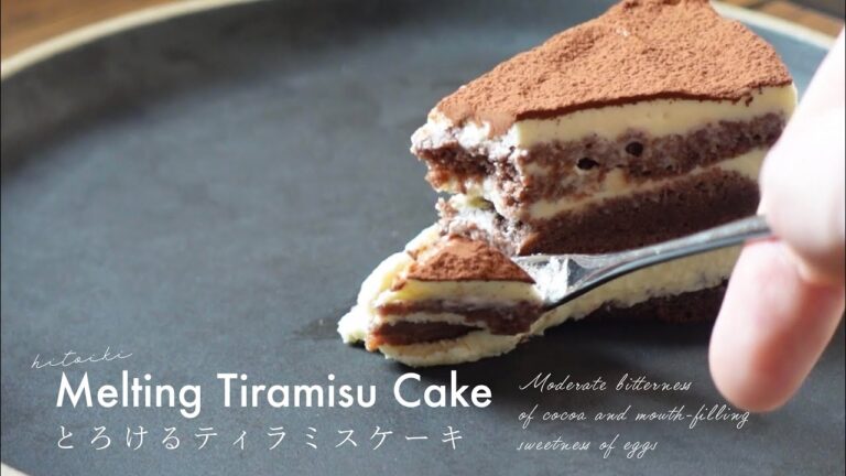 Melting Tiramisu Cake | とろけるティラミスケーキ