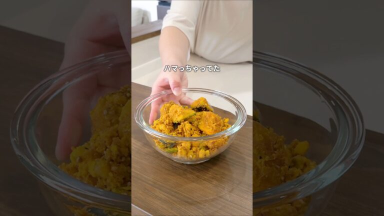 かぼちゃのきなこ和え　#かぼちゃ #きなこ #秋野菜 #あと1品 #野菜のおかず