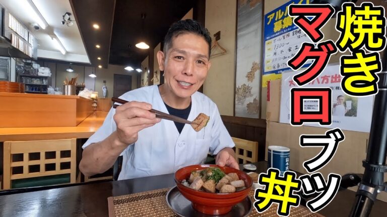 正直こんなに旨くなるとは、、、スーパーの【マグロぶつ】で究極の丼の作り方