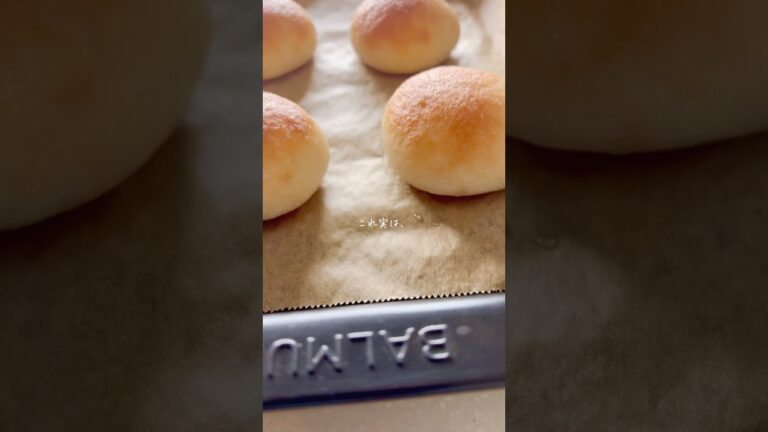 【米粉】米粉の丸パン