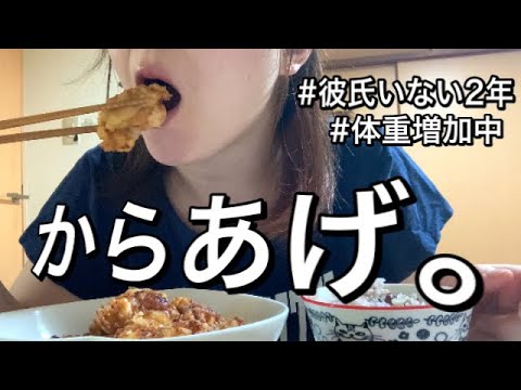 フライパンで塩味からあげ作っていくぅ！やっぱりビールよね♥