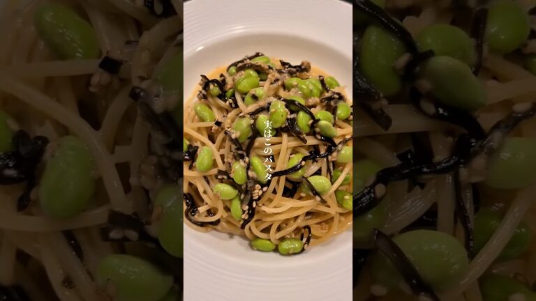 枝豆と塩昆布のめんつゆバターパスタ　#shorts #パスタ #パスタレシピ #時短レシピ