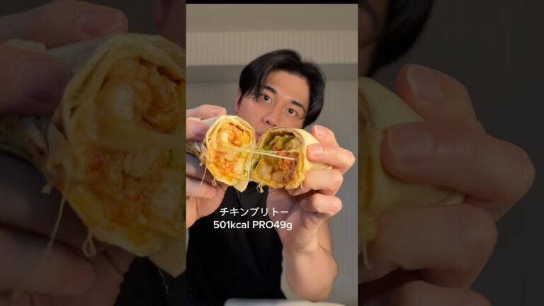 高タンパクブリトー🌯 #料理