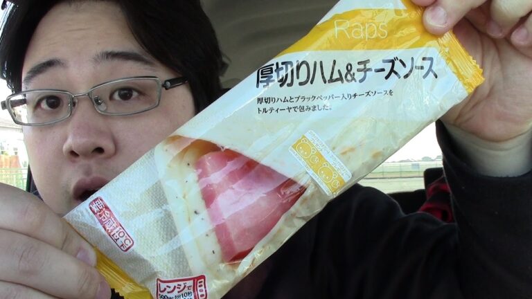 厚切りハム＆チーズソースを食べてみた！　/　ローソン