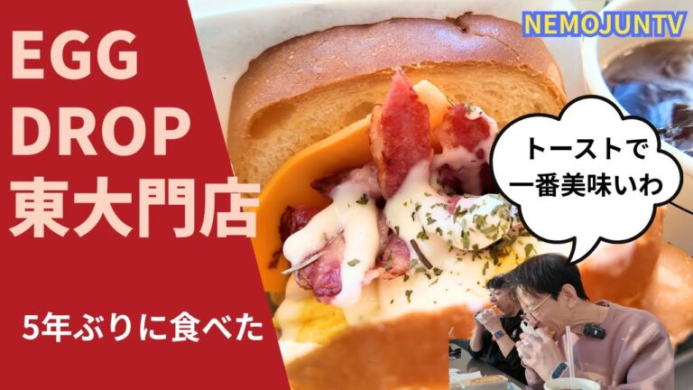 【韓国】たまごふわふわトースト！EGG DROP東大門店