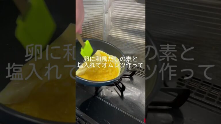 デブ飯67 涙の和風オムライス…卵の数が…#shorts