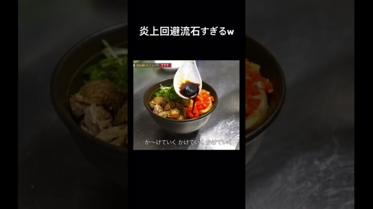 炎上回避がうますぎるHIKAKIN