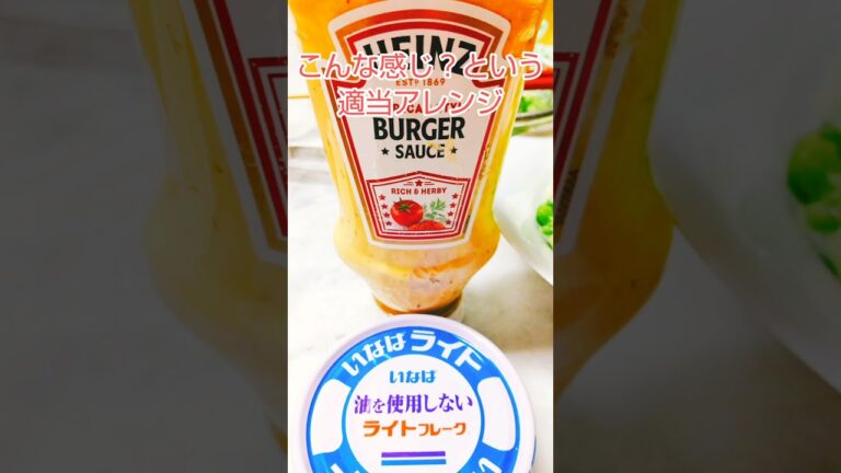 ビタミンCモリモリ♪ニース風サラダ😃#shorts