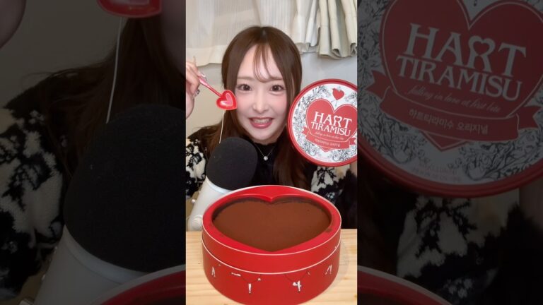 食べてみたかったハートティラミスげっとした❤🤎 #ASMR #mukbang #harttiramisu