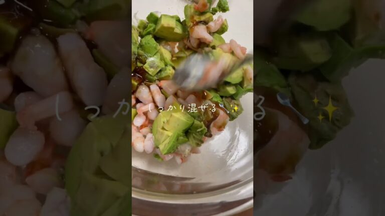 海老とアボカドの春巻き🥑🦐 #簡単レシピ #簡単ごはん #recipe #おうちごはん #おうち居酒屋