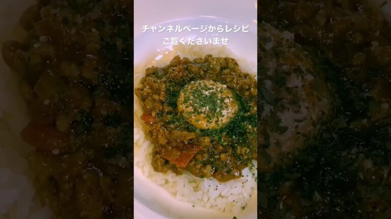 ほんとのほんとに美味しいおうちキーマカレー