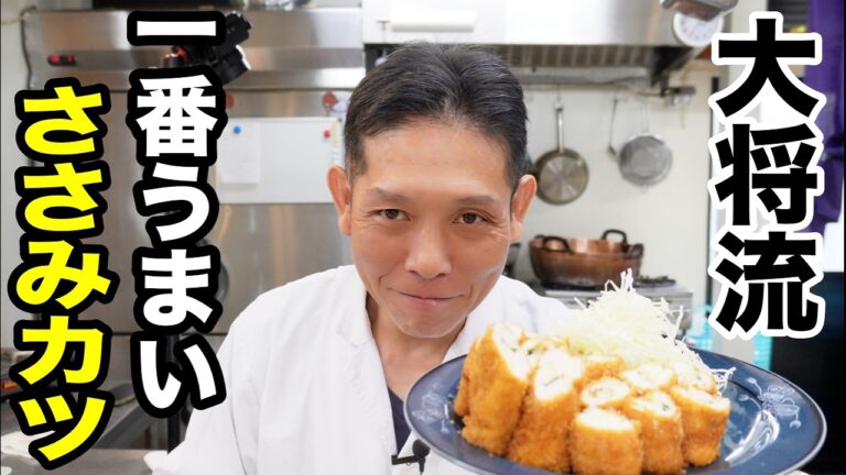 揚げ立てもウマいし、冷めてもウマい、お弁当のおかずにもピッタリ！ご馳走【ささみチーズカツ】の作り方