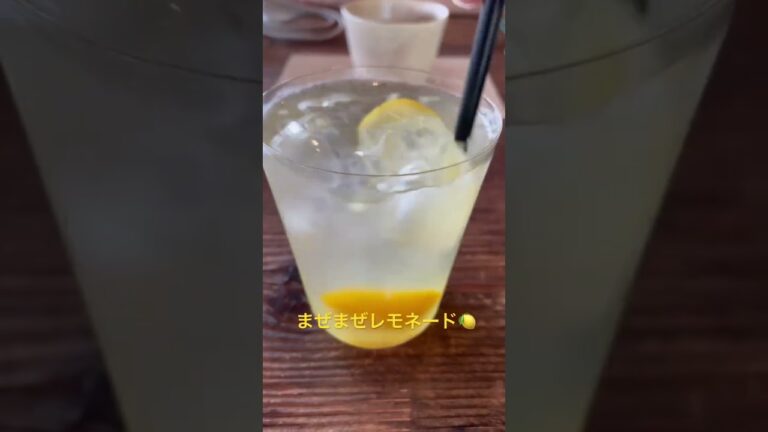 まぜまぜレモネード🍋瀬戸内レモンを使った美味しいドリンク