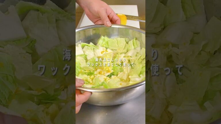 【材料は白菜とレモンだけ！白菜のレモンマリネ】｜ kufura  [  クフラ  ]