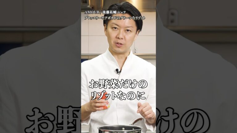 【㊗️200万回再生‼️】【ブロッコリーとアボカドのグリーンなリゾット】｜#クラシル #shorts