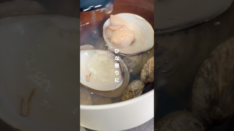 【今日の汁物】蛤のお吸い物　#shorts #レシピ