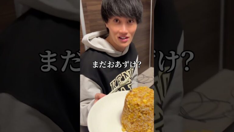 親友のカップ麺を勝手にチャーハンにして食べさせてみたww