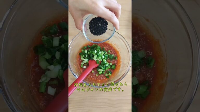 #short#白菜サムジャン和え#白菜#サムジャン#韓国料理#koreanfood #쌈장#簡単レシピ