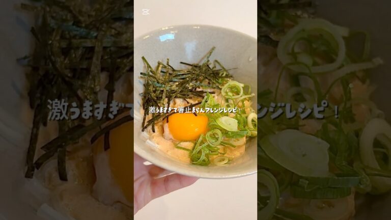 【濃厚こってり】ツナマヨにんにく冷やしそうめん！　#料理 #時短節約 #簡単レシピ #そうめん